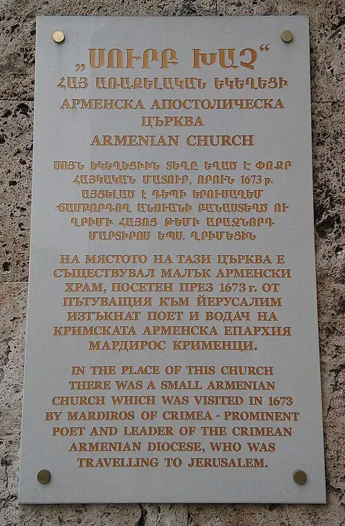 Gedenktafel an der Kirche „Surp Hach"