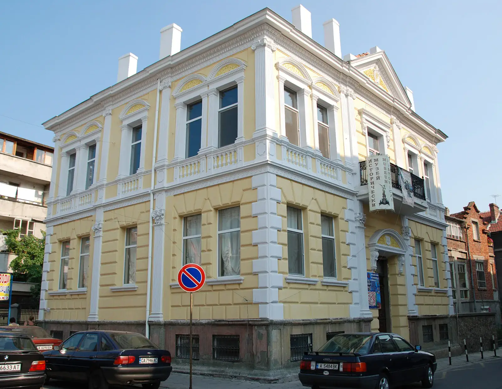 Das Gebäude des Geschichtsmuseums — das Haus von Ivan Brakalov