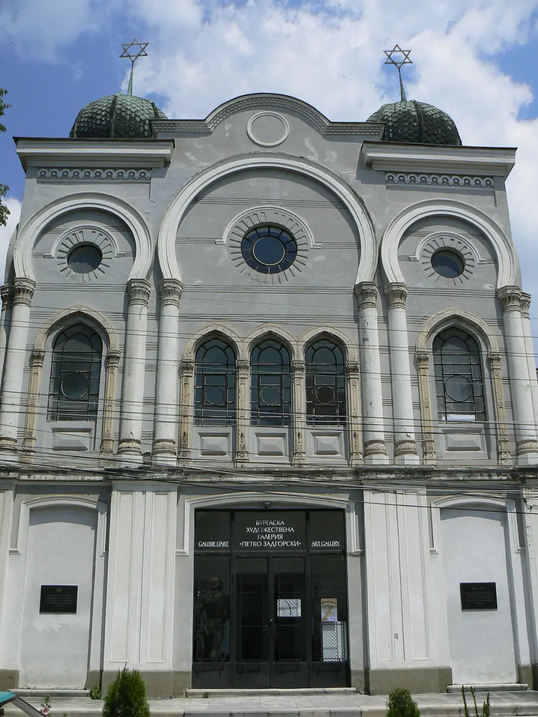 Das Gebäude der ehemaligen Synagoge in Burgas (heute Kunstgalerie „Petko Zadgorski“) — Tagesansicht der Fassade