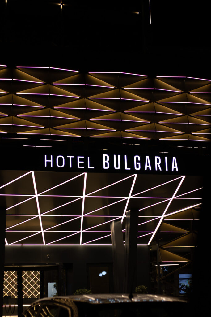 Хотел България Бургас