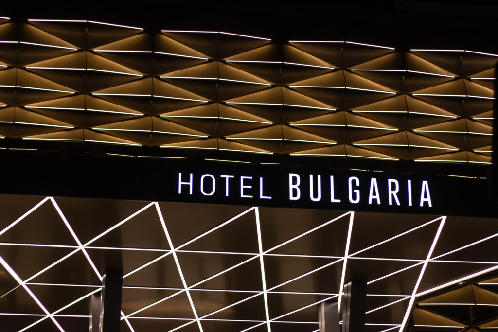 Хотел България Бургас