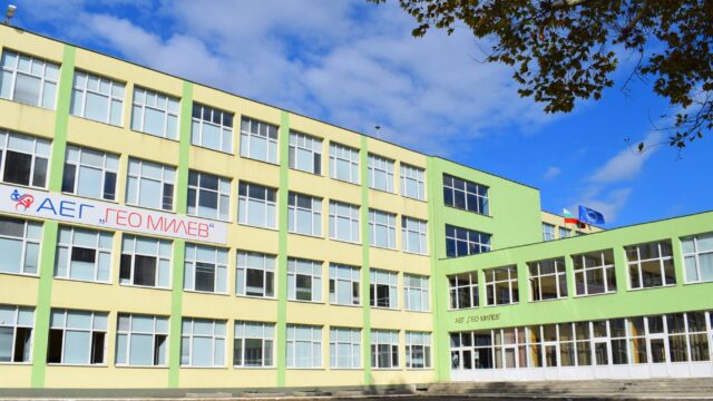 Английска езикова гимназия „Гео Милев“