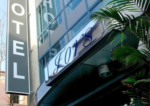 Хотел Форс Бургас