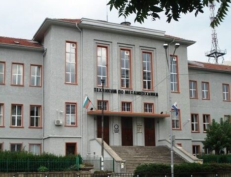 Професионалната гимназия по механоелектротехника и електроника