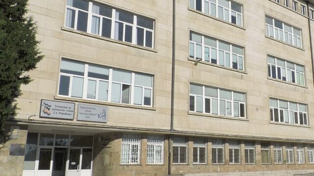 ППМГ „Акад. Никола Обрешков“