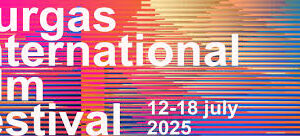 X Международен филмов фестивал Бургас 2025