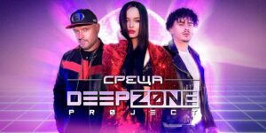 Deep Zone Project Бургас