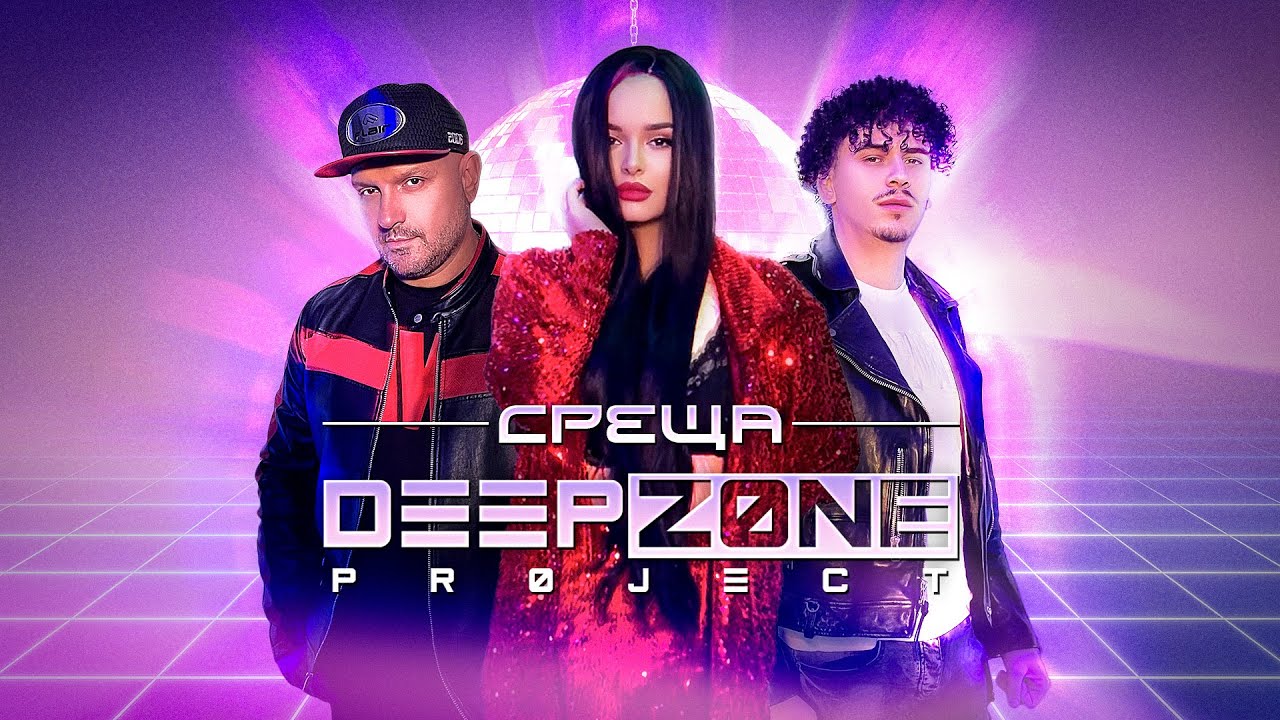 Deep Zone Project Бургас