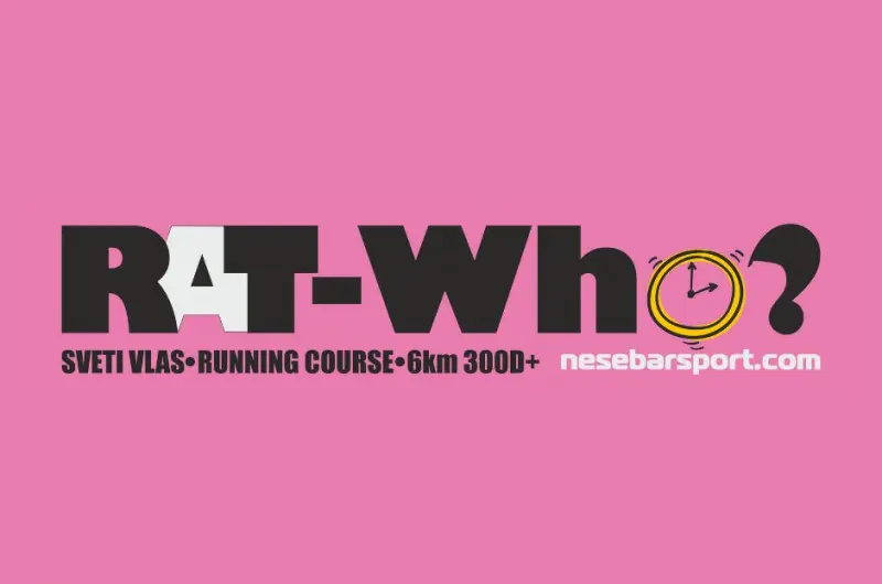 RAT-Who? 2026 Trail Run – Свети Влас